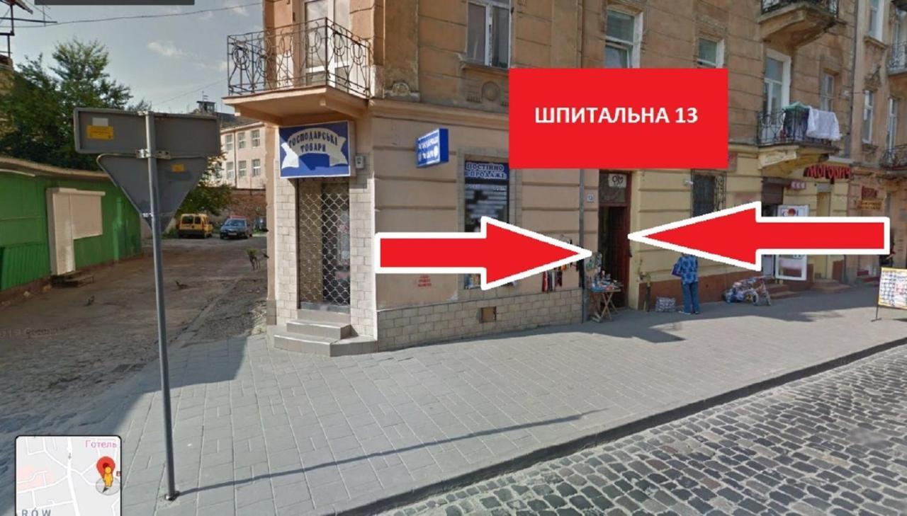 Невеликі Апартаменти-Смарт В Центральній Частині Біля Тц Магнус Lviv Kültér fotó